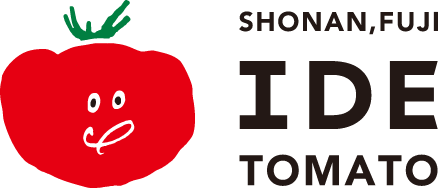 井出トマト農園ブログ